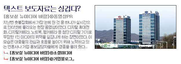 비즈앤미디어